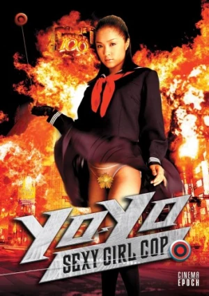 DVD Cover (Cinema Epoch)