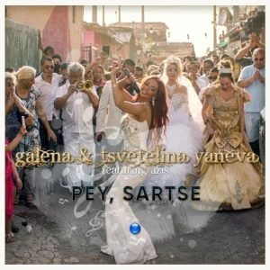 Pey, Sartse