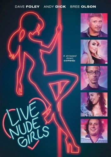 DVD Cover (Screen Media)
