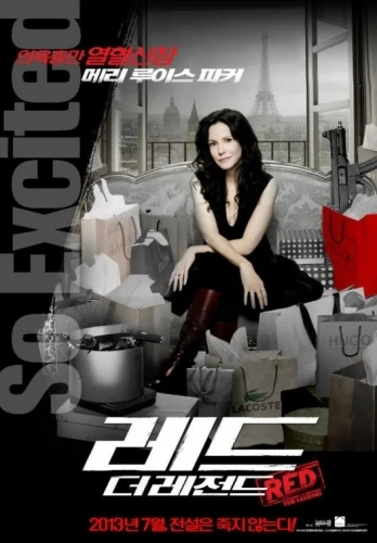 Theatrical Poster (Korea)