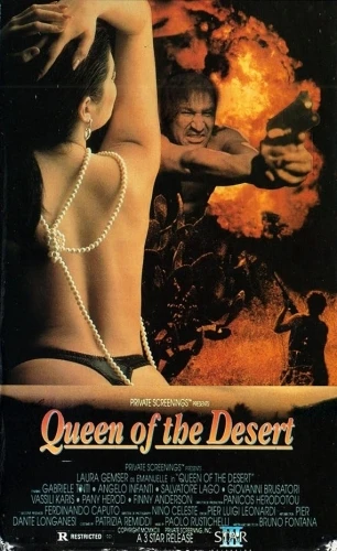 Theatrical Poster (USA)