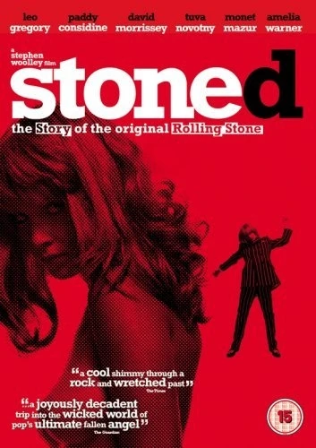 DVD Cover (UK)