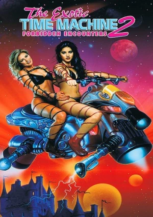 DVD Cover (Full Moon Pictures)