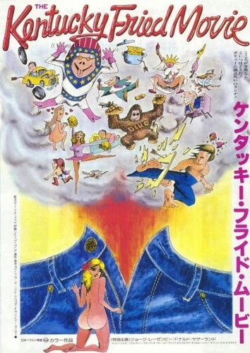 Theatrical Poster (Japan)