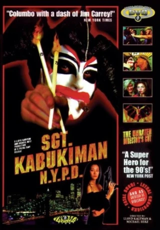 Sgt. Kabukiman N.Y.P.D.