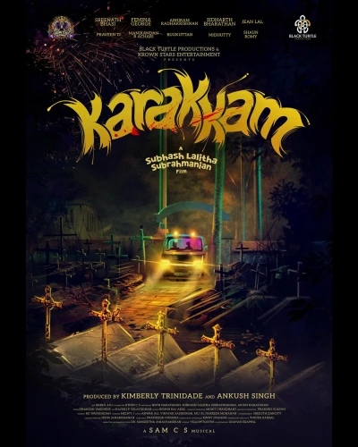 Theatrical Poster (USA)