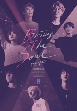 Theatrical Poster