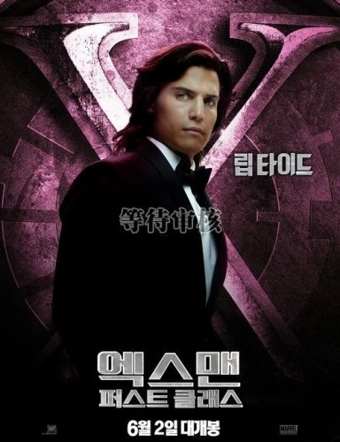 Theatrical Poster (Korea)