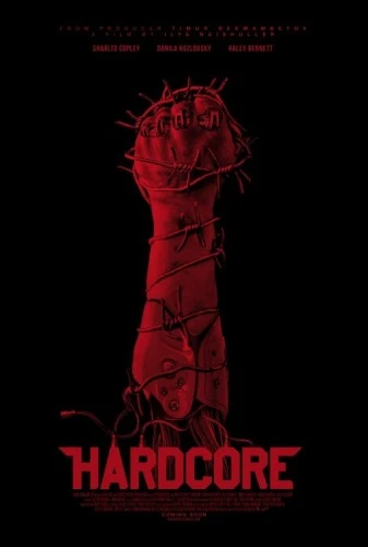 Theatrical Poster (USA)