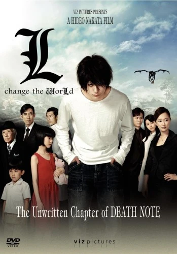 DVD Cover (Viz Entertainment)