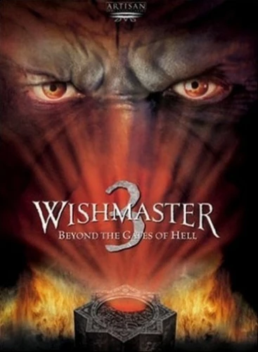 DVD Cover (Artisan)