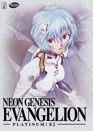 DVD Cover (A.D. Vision - Platinum 2)