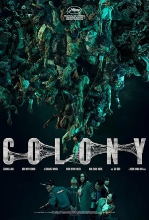 Theatrical Poster (USA)