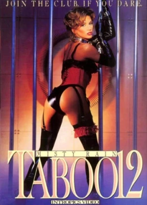 DVD Cover (Metro)