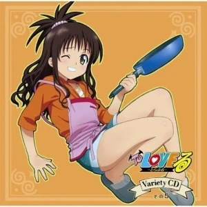 To LOVEる—とらぶる— Variety CD その5