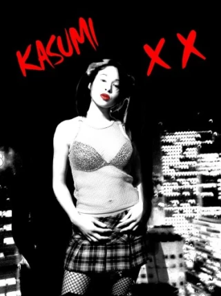 Kasumi Kitano
