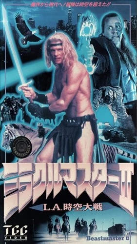 VHS Cover (Japan)
