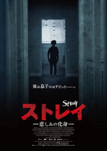 Theatrical Poster (Japan)