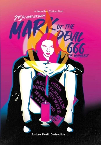 DVD Cover (B+Boy Productions)