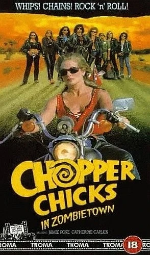 VHS Cover (Troma Entertainment)
