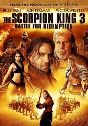 DVD Cover (Universal)
