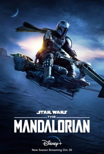 Theatrical Poster (USA)