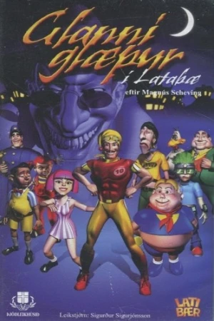 Theatrical Poster (Iceland)