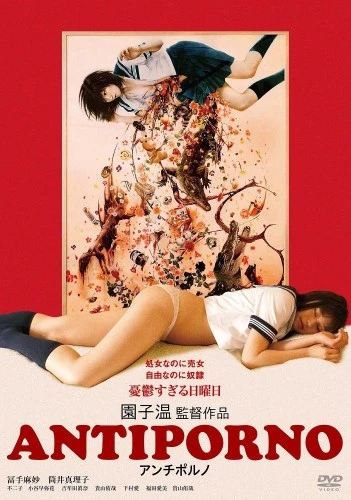 DVD Cover (Japan)