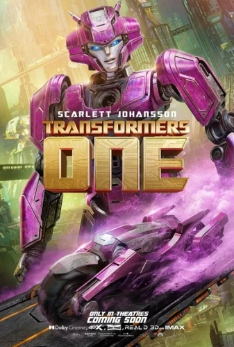 Theatrical Poster (USA)
