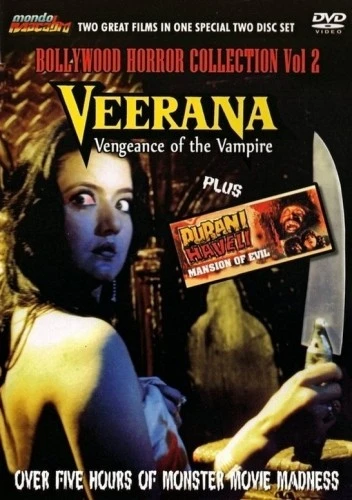 DVD Cover (Mondo Macabro)