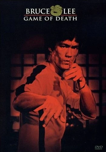 DVD Cover (Twentieth Century Fox)