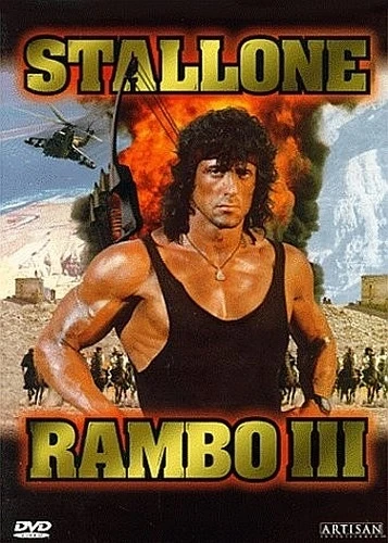 DVD Cover (Artisan)