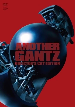 DVD Cover (Japan)