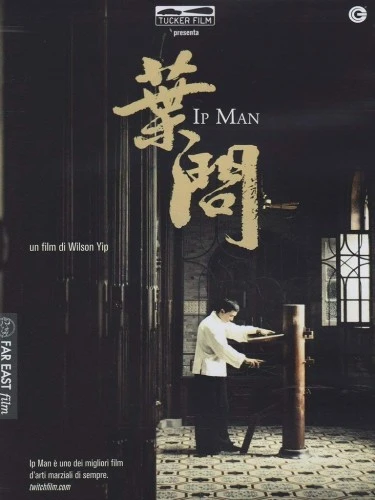 DVD Cover (Italy)