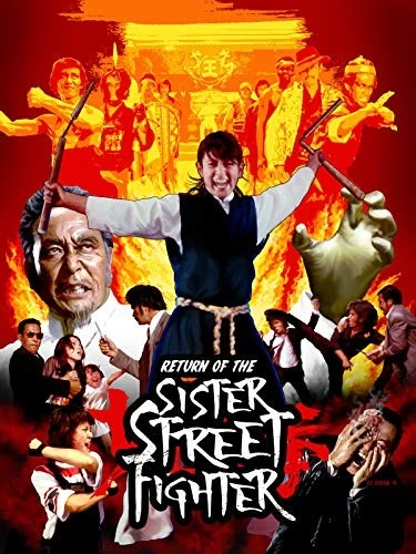 Theatrical Poster (USA)