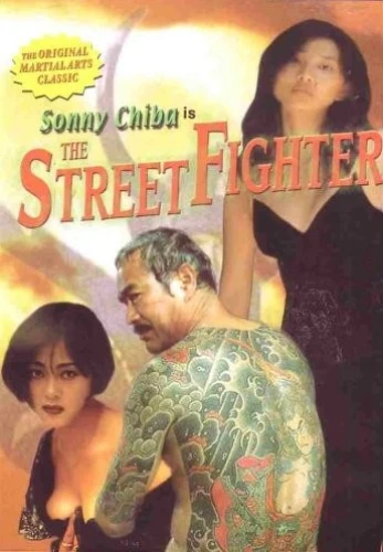 DVD Cover (Passion Productions)