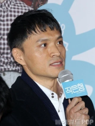 Jin Yong-wook