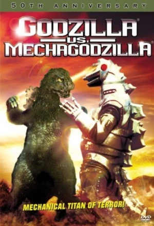 DVD Cover (Sony Home Entertainment)