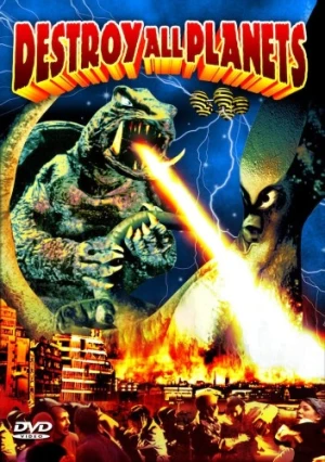DVD Cover (Alpha Video)