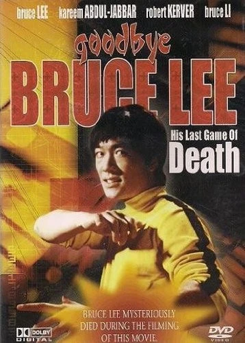 DVD Cover (Legacy Entertainment)