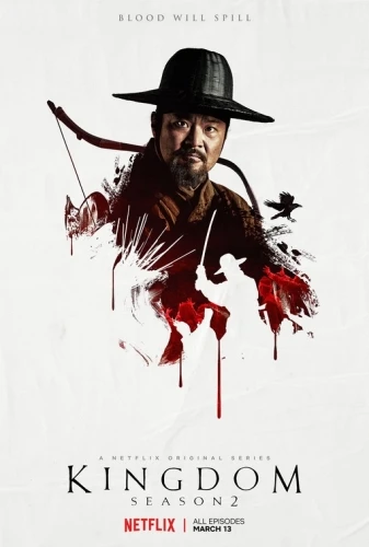 Theatrical Poster (Korea)