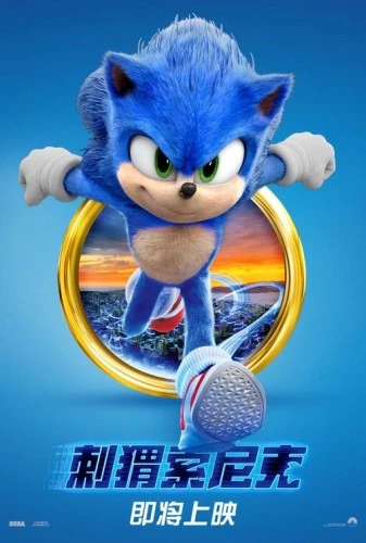 Theatrical Poster (Japan)