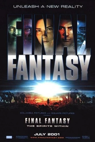 Theatrical Poster (USA)