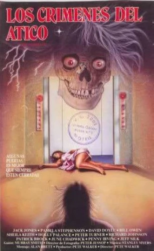 VHS Cover (Spanish)