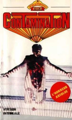 VHS Cover (Hollywood Video)