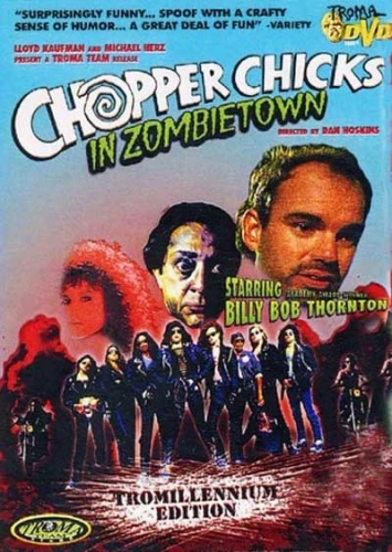 DVD Cover (Troma Entertainment)
