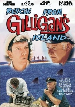 DVD Cover (Westlake Entertainment Reissue)