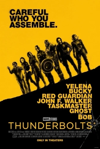 Theatrical Poster (USA)