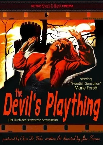DVD Cover (Retro-Seduction Cinema)
