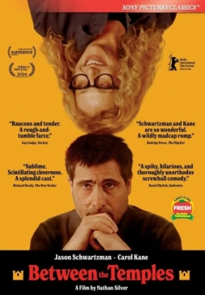 DVD Cover (Sony Home Entertainment)